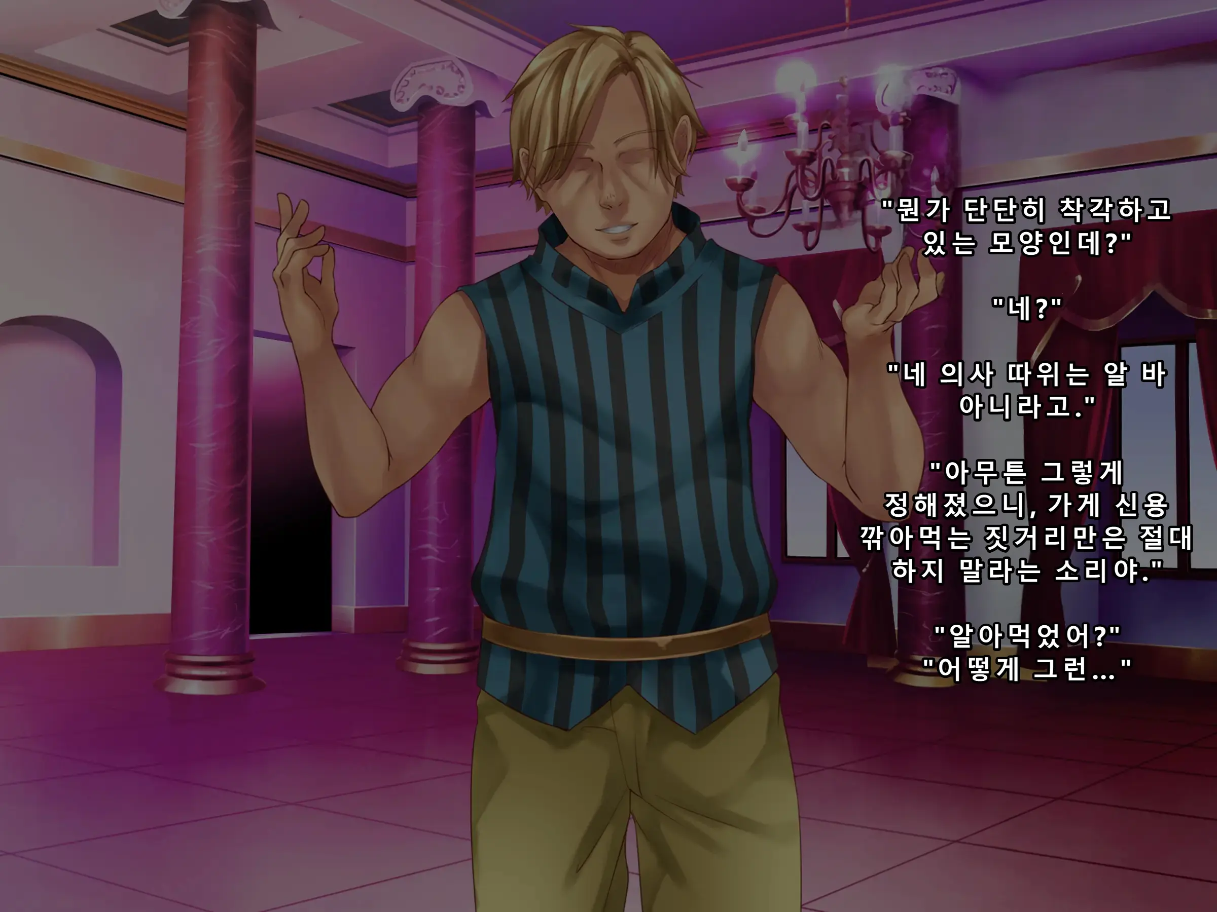 Kuzu Kenja After Caren No Nikki Seishokusha Choukyou Kiroku | 『쓰레기 현자 AFTER 카렌의 일기